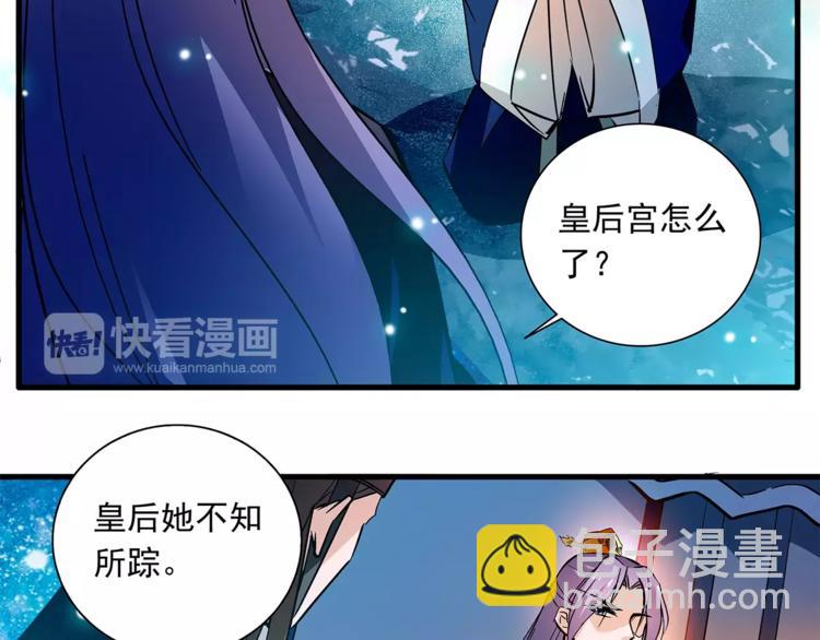 第73话 破碎的心(1/2)-第73话