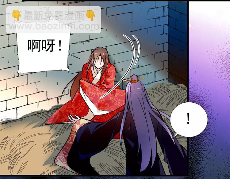 第73话 破碎的心(1/2)-第73话
