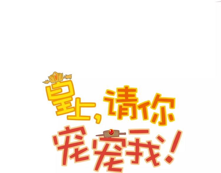 第75话 我想到的不是你(1/2)-第75话