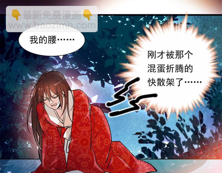 第75话 我想到的不是你(1/2)-第75话