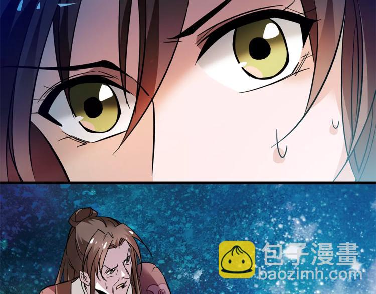 第75话 我想到的不是你(1/2)-第75话