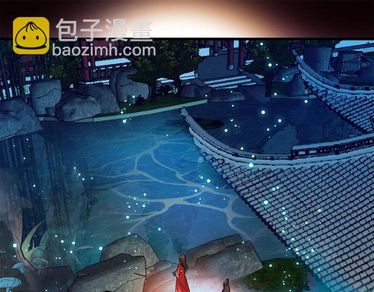 第75话 我想到的不是你(1/2)-第75话