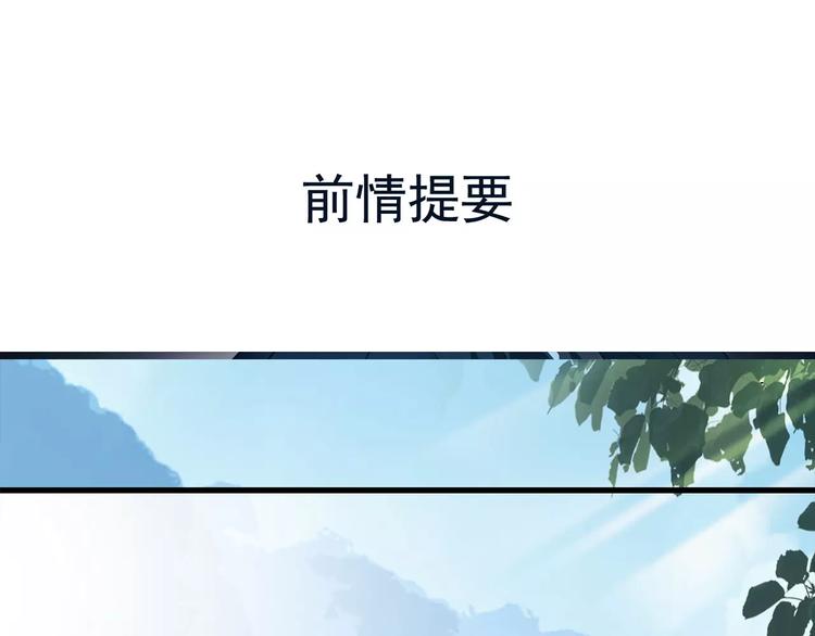 第77话 带你离宫！(1/2)-第77话