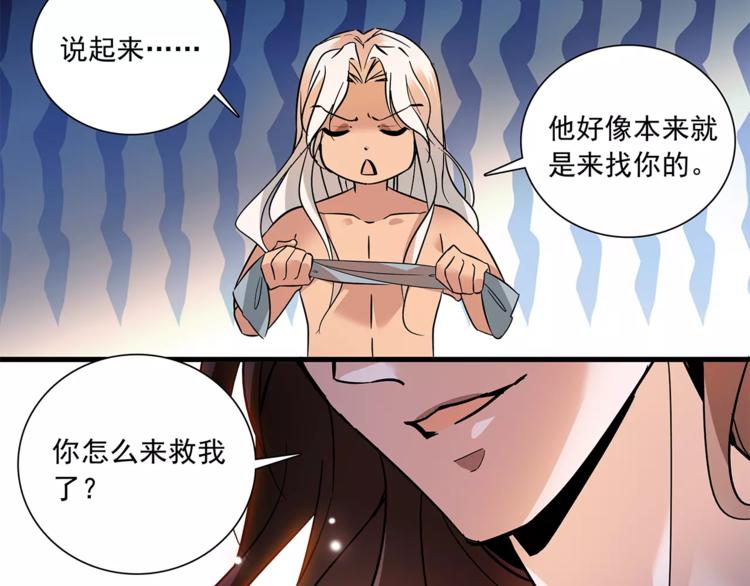 第77话 带你离宫！(1/2)-第77话