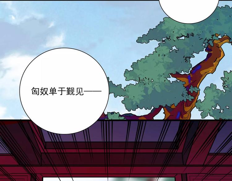 第77话 带你离宫！(1/2)-第77话