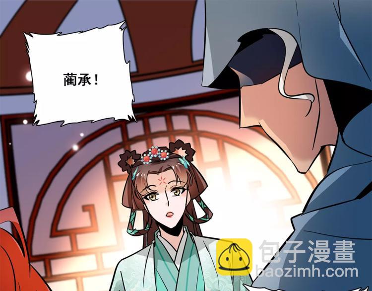 第79话 解药(1/2)-第79话