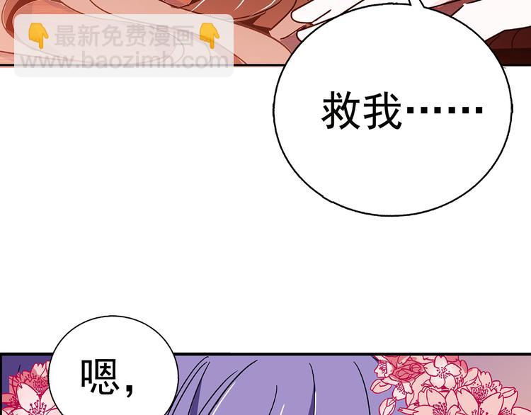 第9话 那个小太监一定有办法(1/2)-第9话