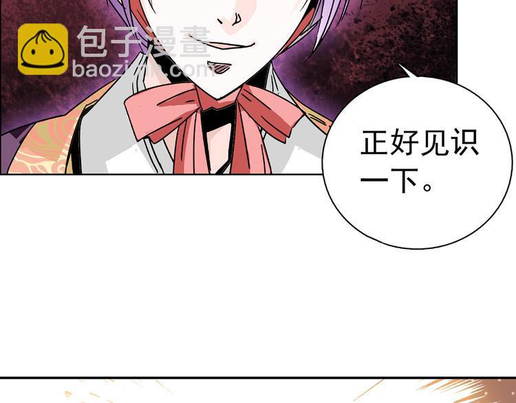 第9话 那个小太监一定有办法(1/2)-第9话