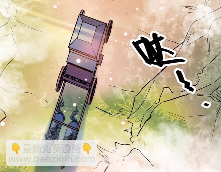 第81话 马不停蹄(1/2)-第81话