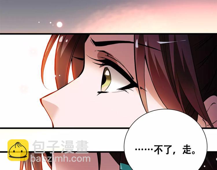 第81话 马不停蹄(1/2)-第81话