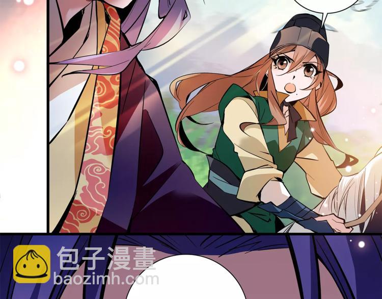 第81话 马不停蹄(1/2)-第81话