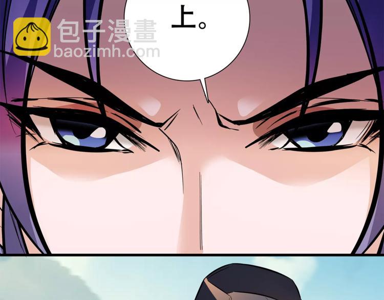 第81话 马不停蹄(1/2)-第81话