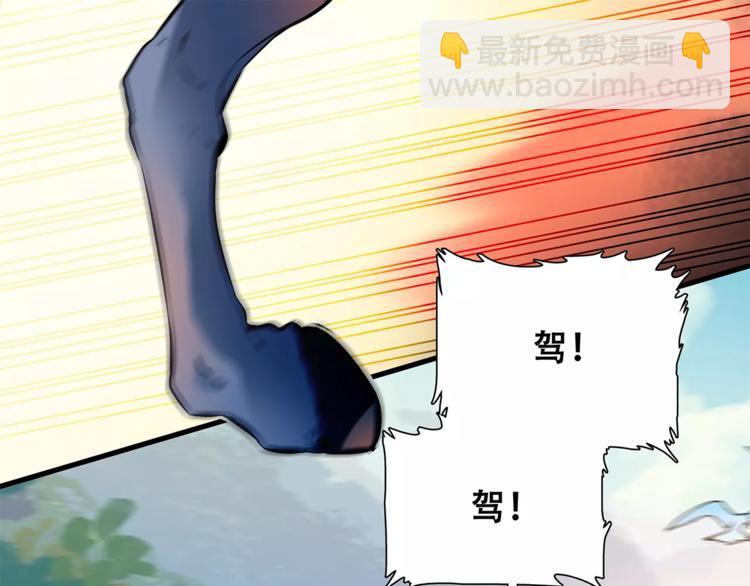 第81话 马不停蹄(1/2)-第81话