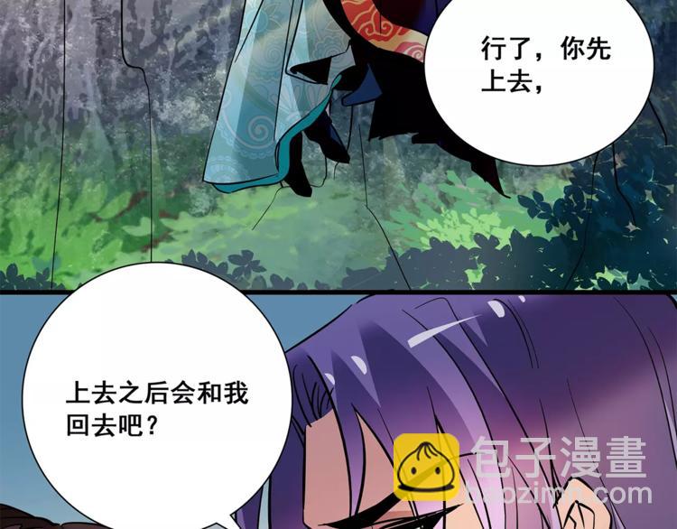 第83话 最后的离别(1/2)-第83话