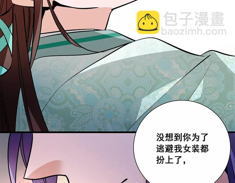 第83话 最后的离别(1/2)-第83话