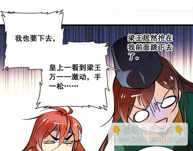 第83话 最后的离别(1/2)-第83话