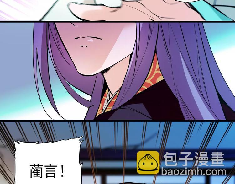 第85话 命运弄人！？-第85话