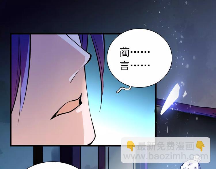 第85话 命运弄人！？-第85话
