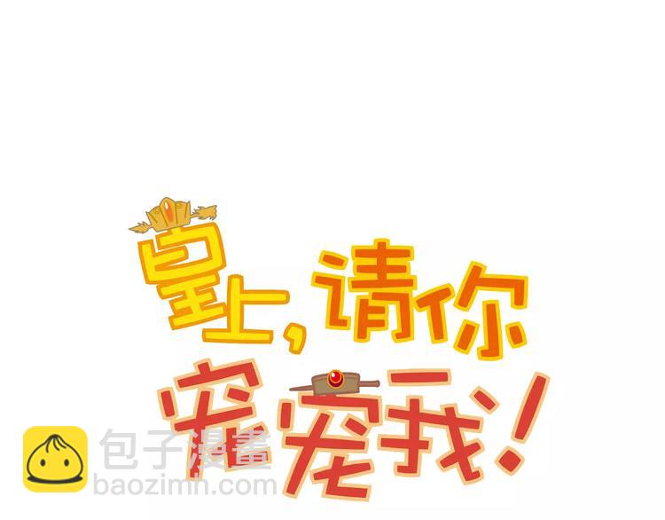 第85话 命运弄人！？-第85话
