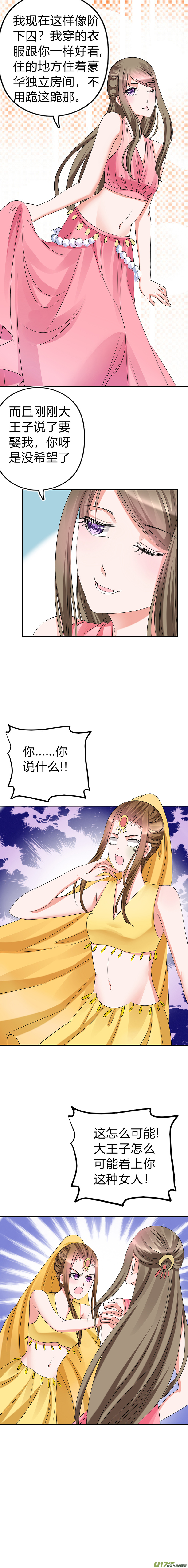 第四十七章（上）-第101话