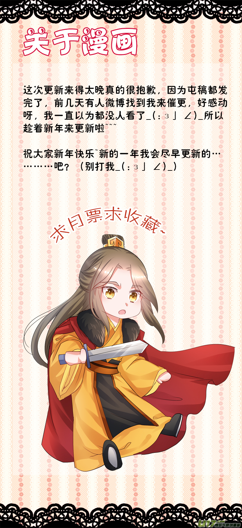 第五十二章（上）-第111话