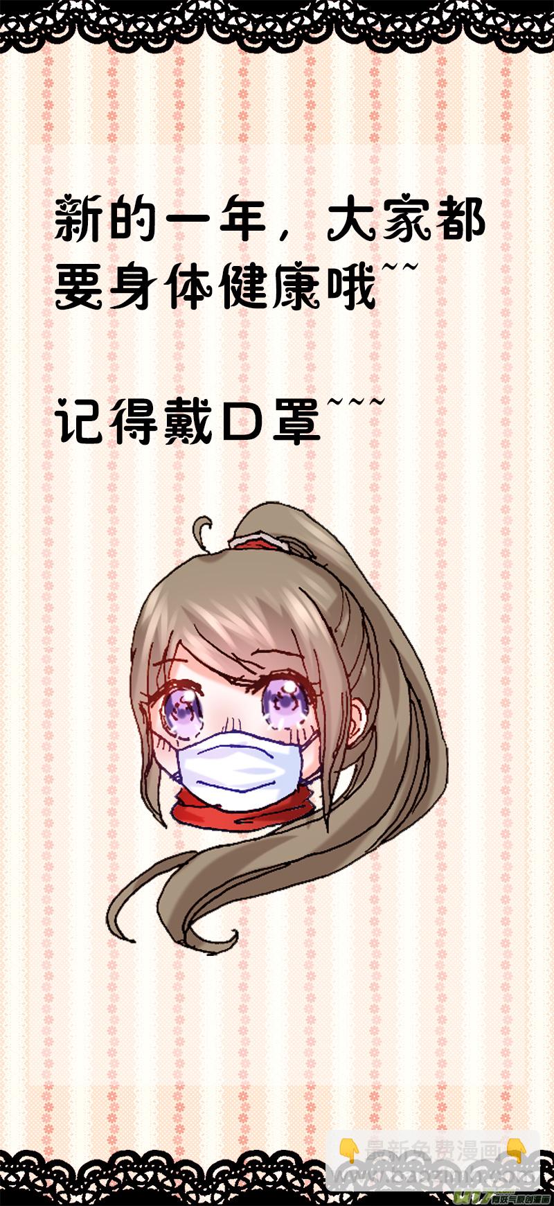 第五十二章（上）-第111话