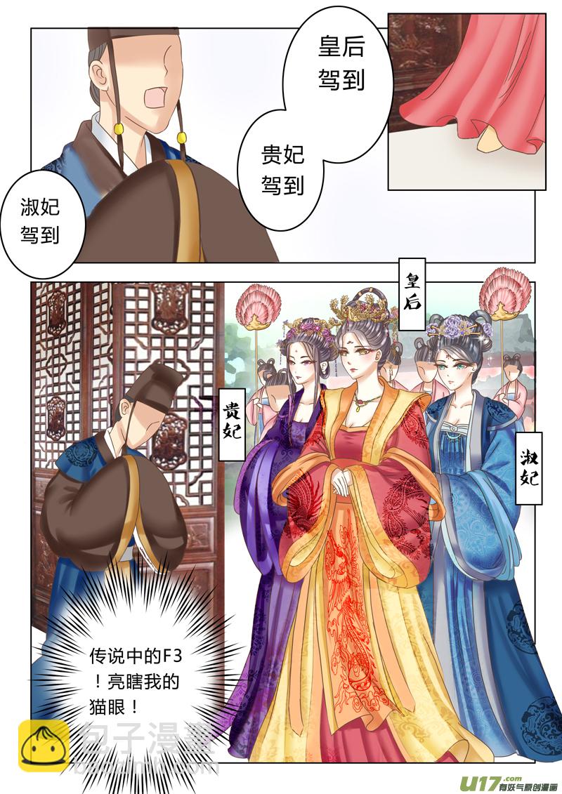 第九章（上）-第21话