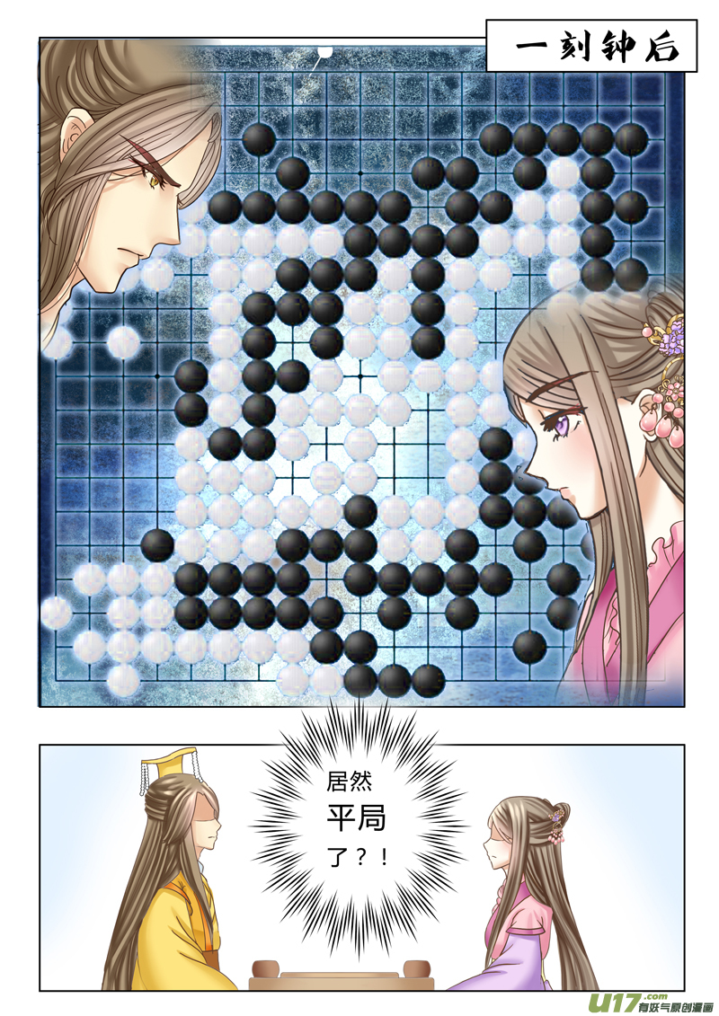 第十章（上）-第23话