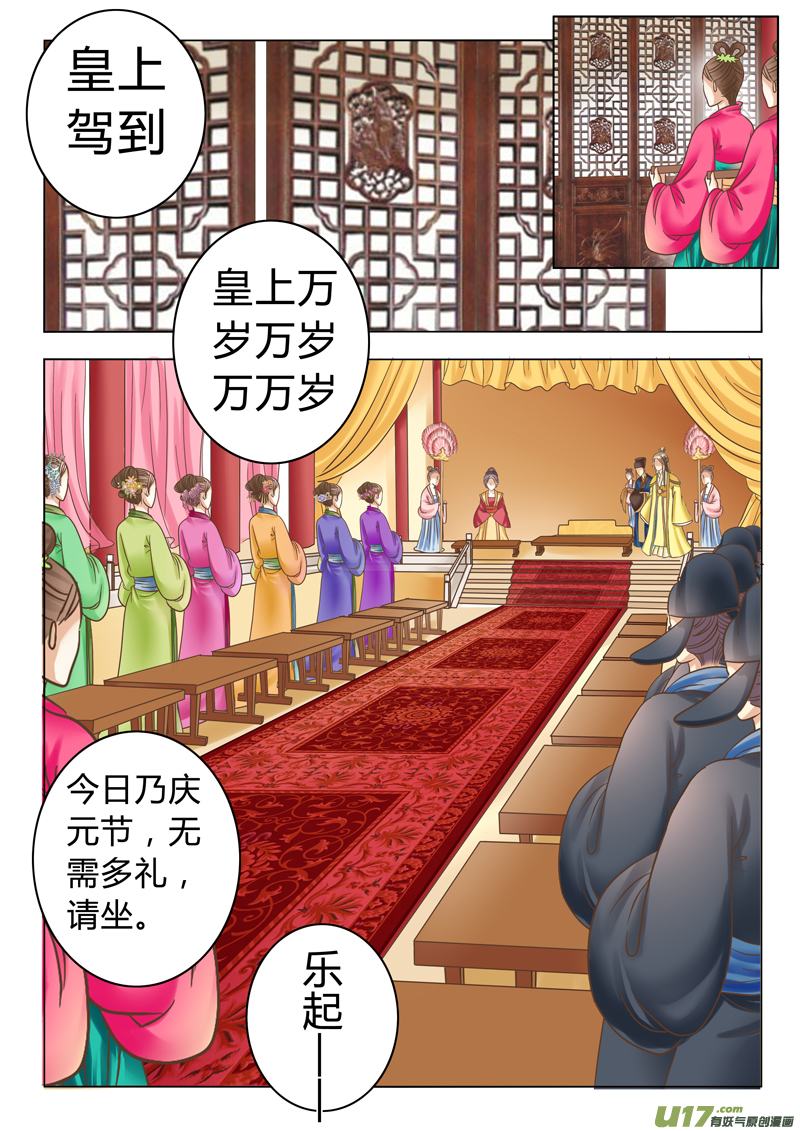 第二十一章（上）-第45话