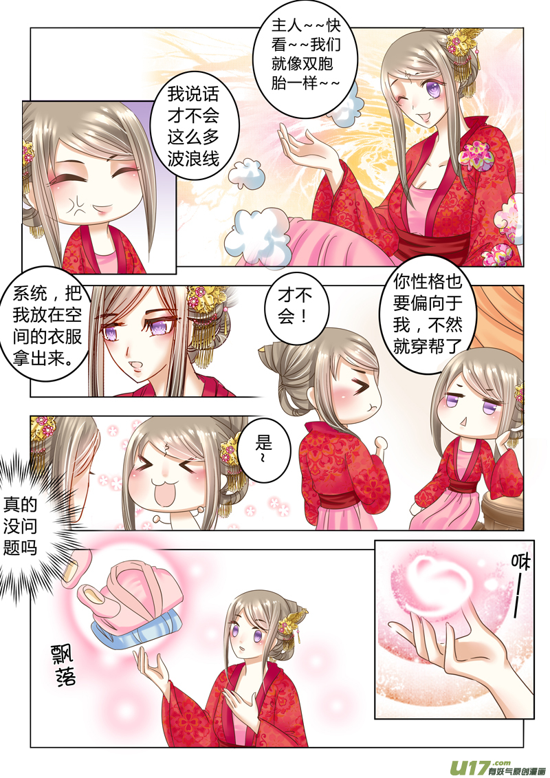 第二十二章（上）-第47话