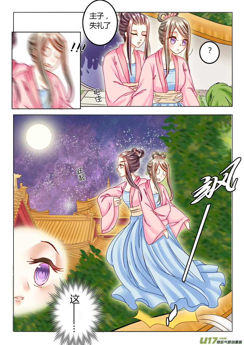 第二十三章（上）-第49话