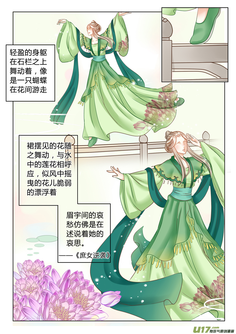 第二十五章（上）-第53话