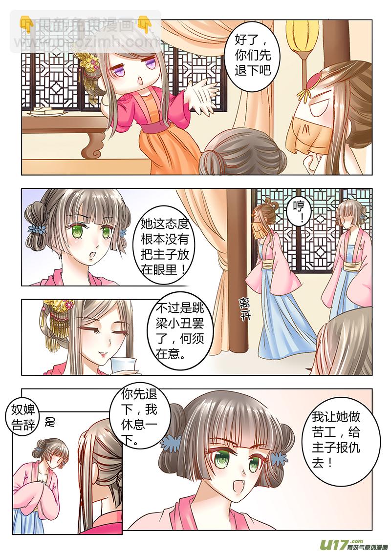 第二十六章（上）-第55话