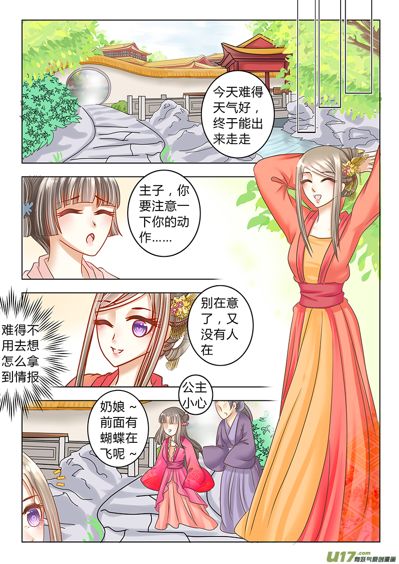 第二十七章（上）-第57话