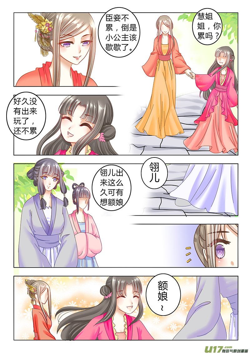 第二十七章（上）-第57话