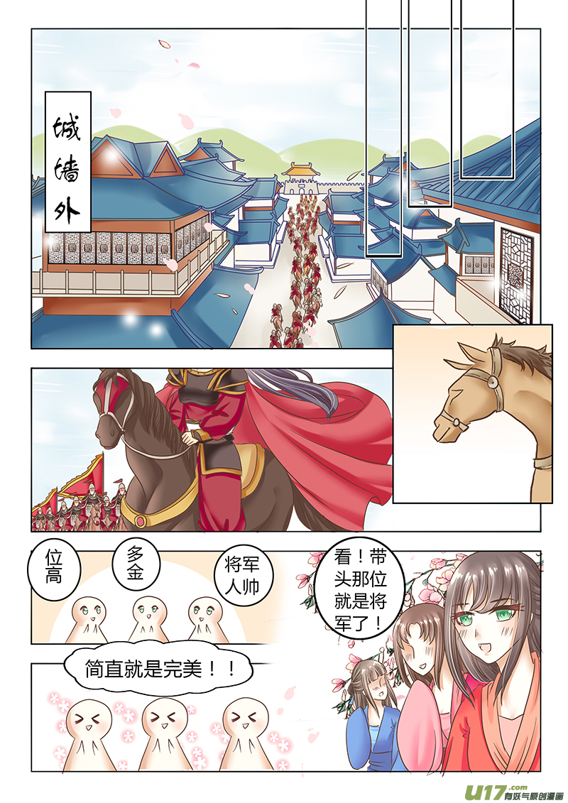 第二十七章（上）-第57话
