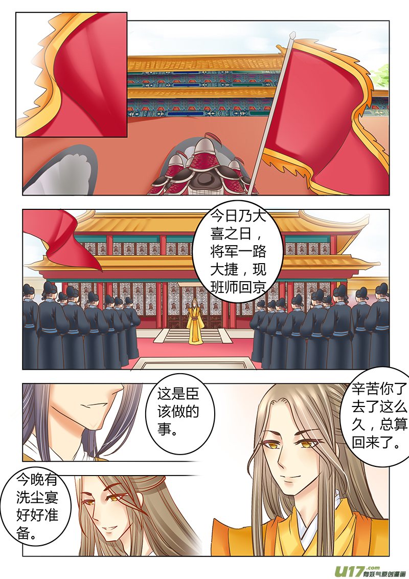 第二十七章（上）-第57话