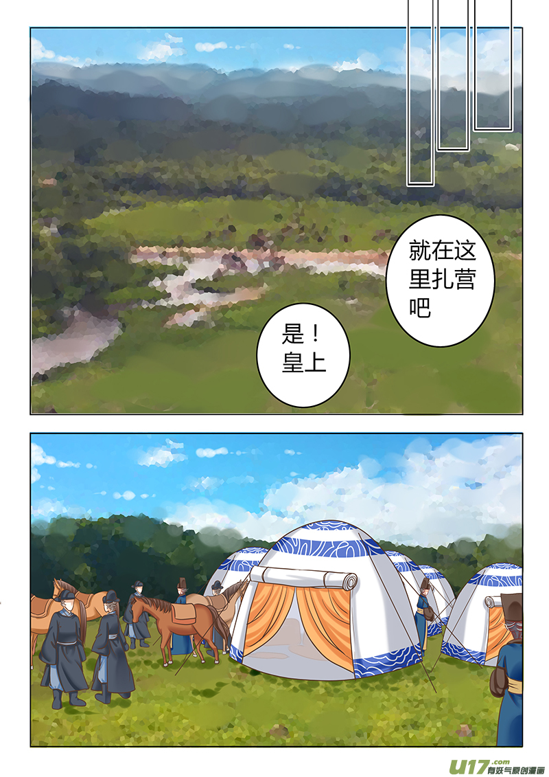 第二十八章（上）-第59话