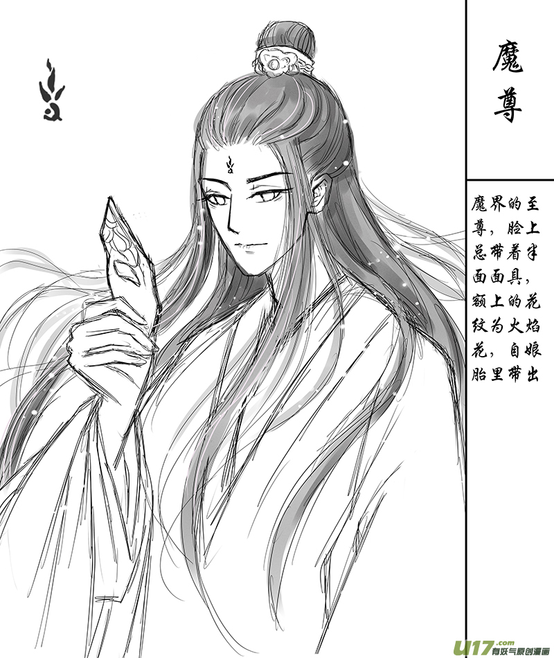 第三十章（上）-第63话