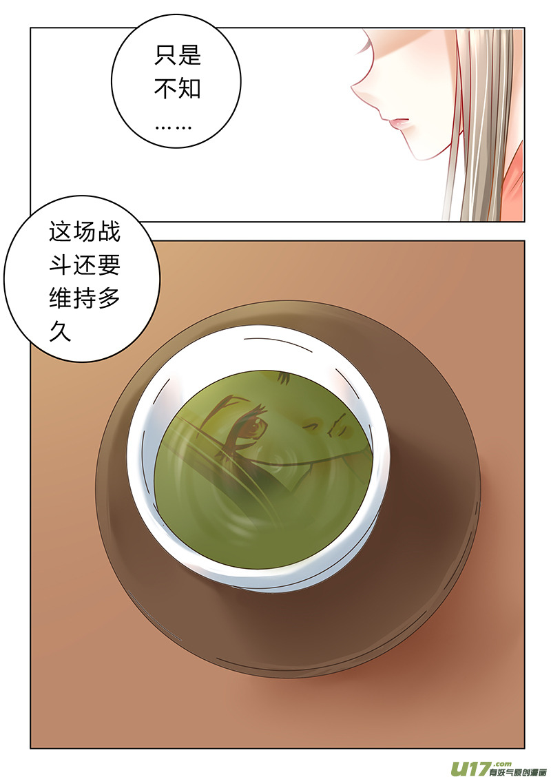 第三十三章（下）-第75话