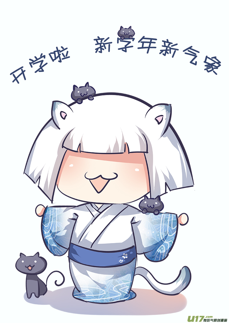 第三十九章（下）-第87话