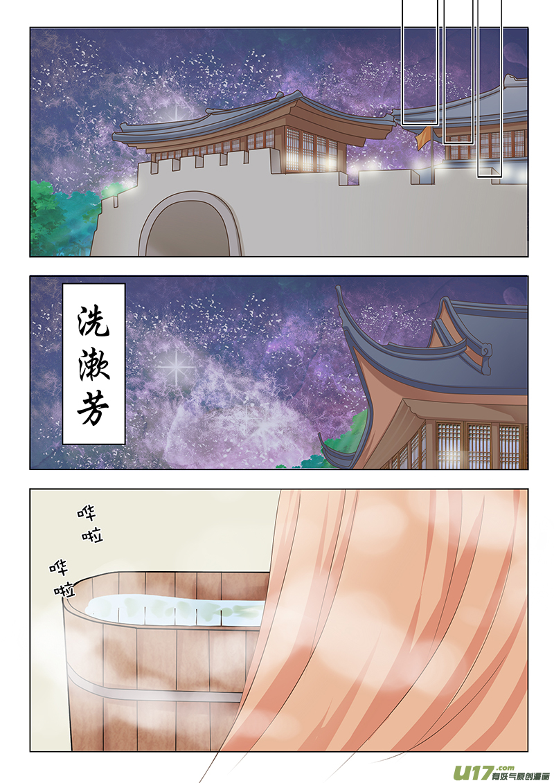 第四十章（下）-第89话