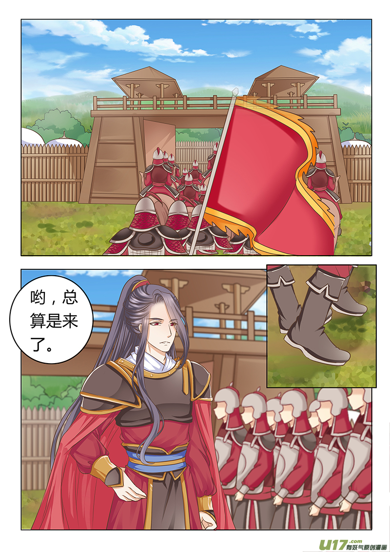 第四十一章（下）-第91话