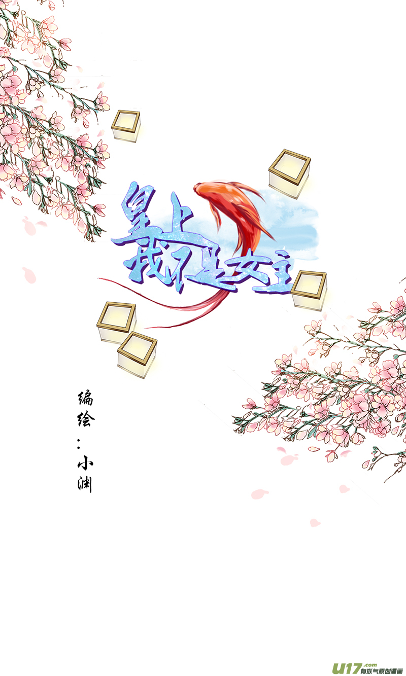 第四十四章（上）-第95话