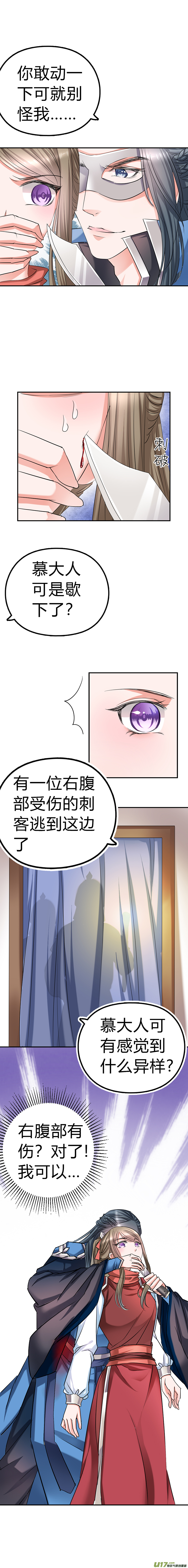 第四十四章（上）-第95话
