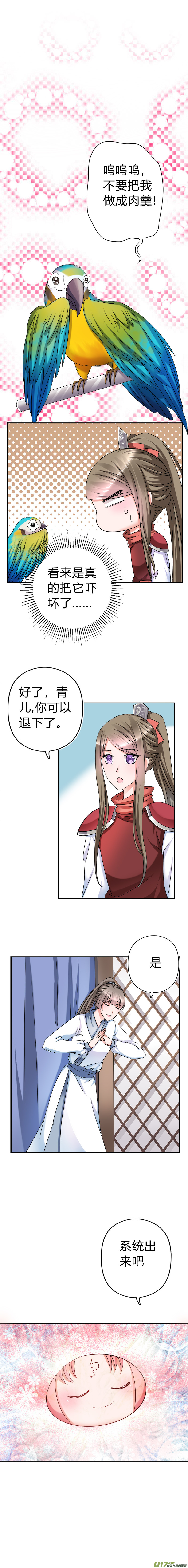 第四十五章（上）-第97话