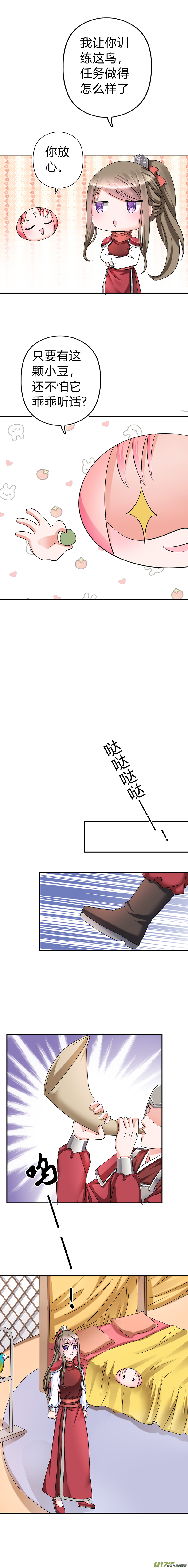 第四十五章（上）-第97话