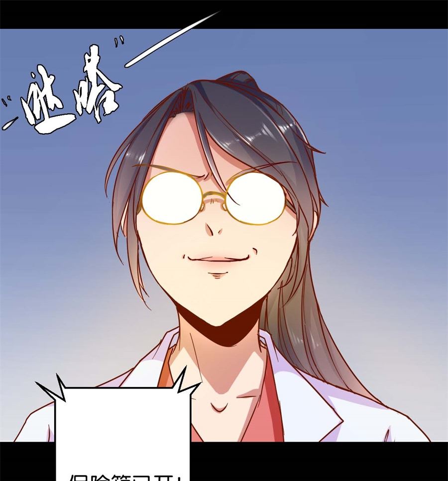第1回 阴差阳错-第1话