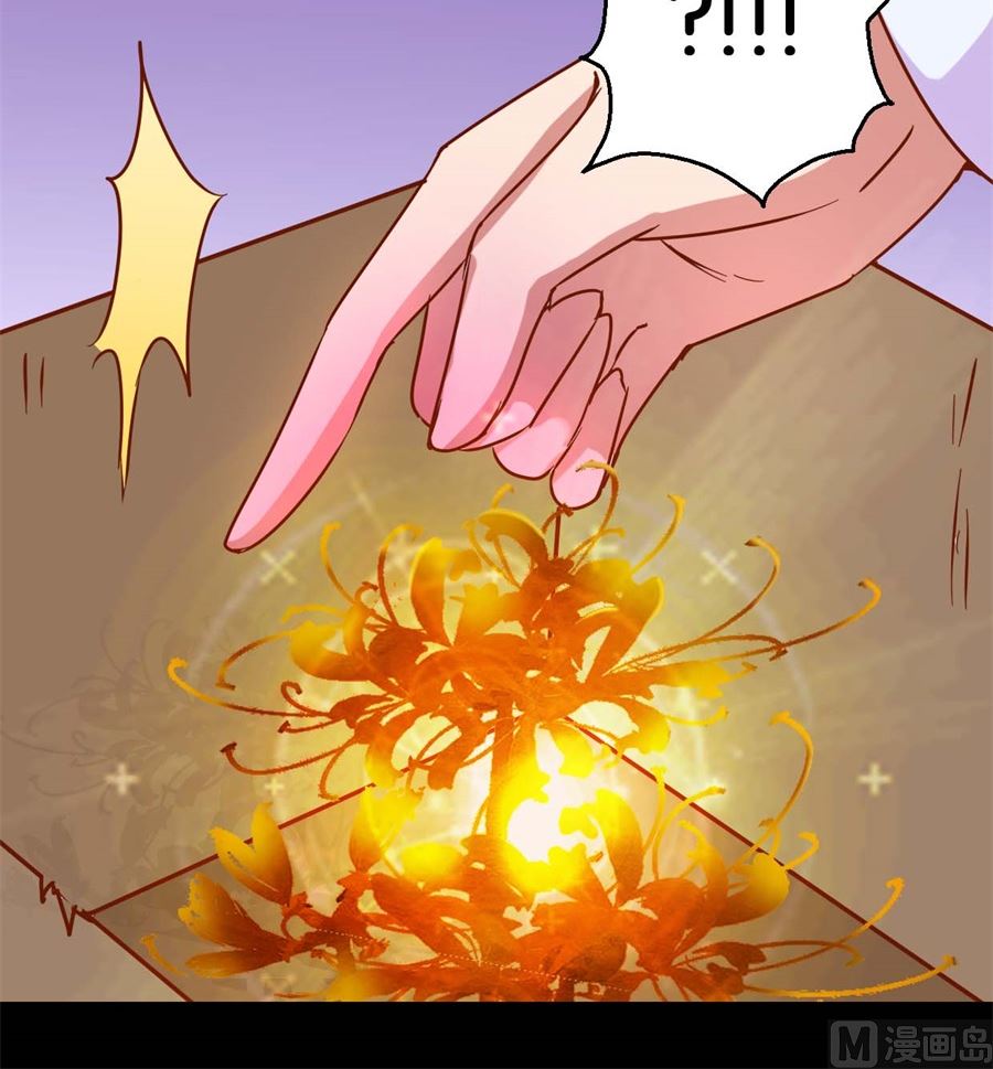 第1回 阴差阳错-第1话
