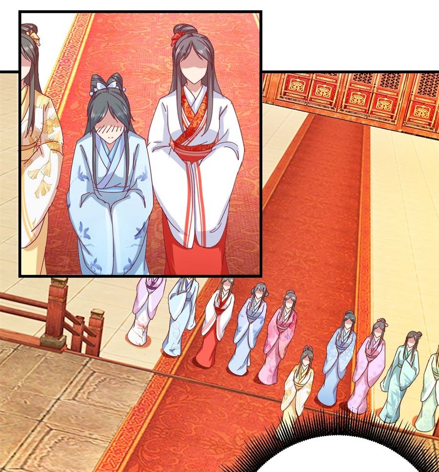 第1回 阴差阳错-第1话